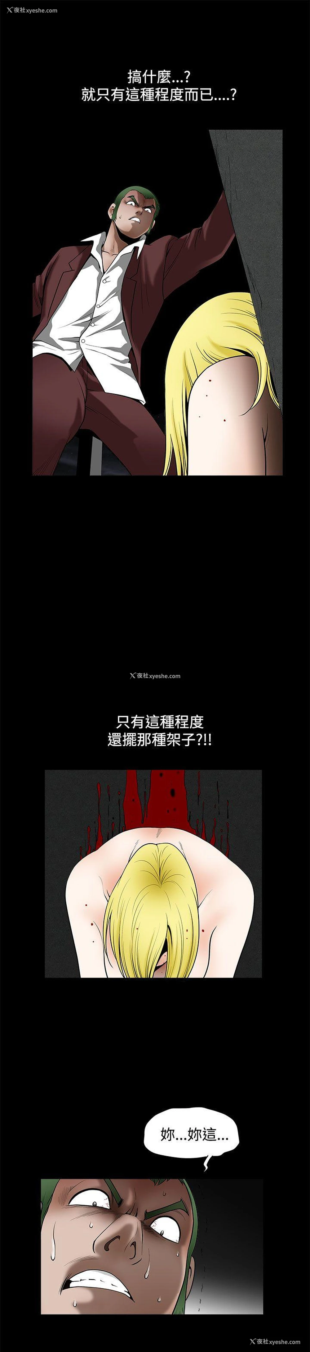 23P - 煦娜