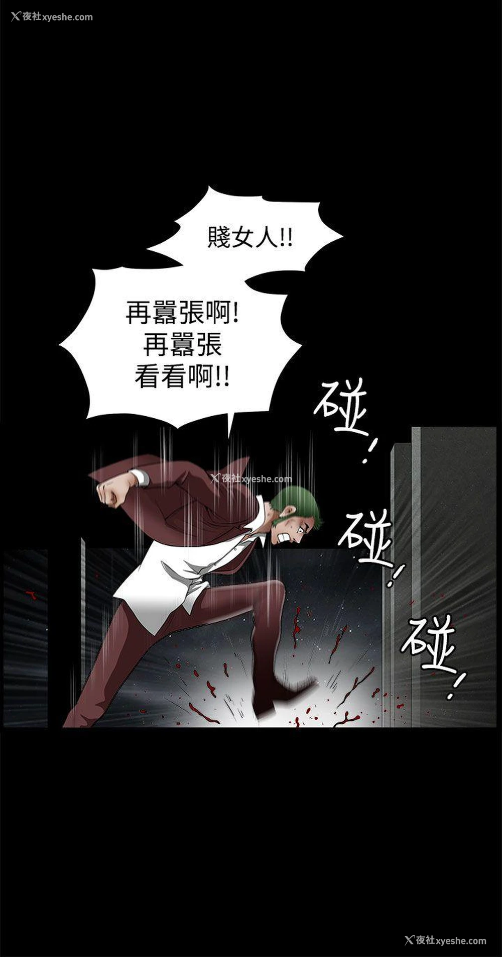 24P - 煦娜