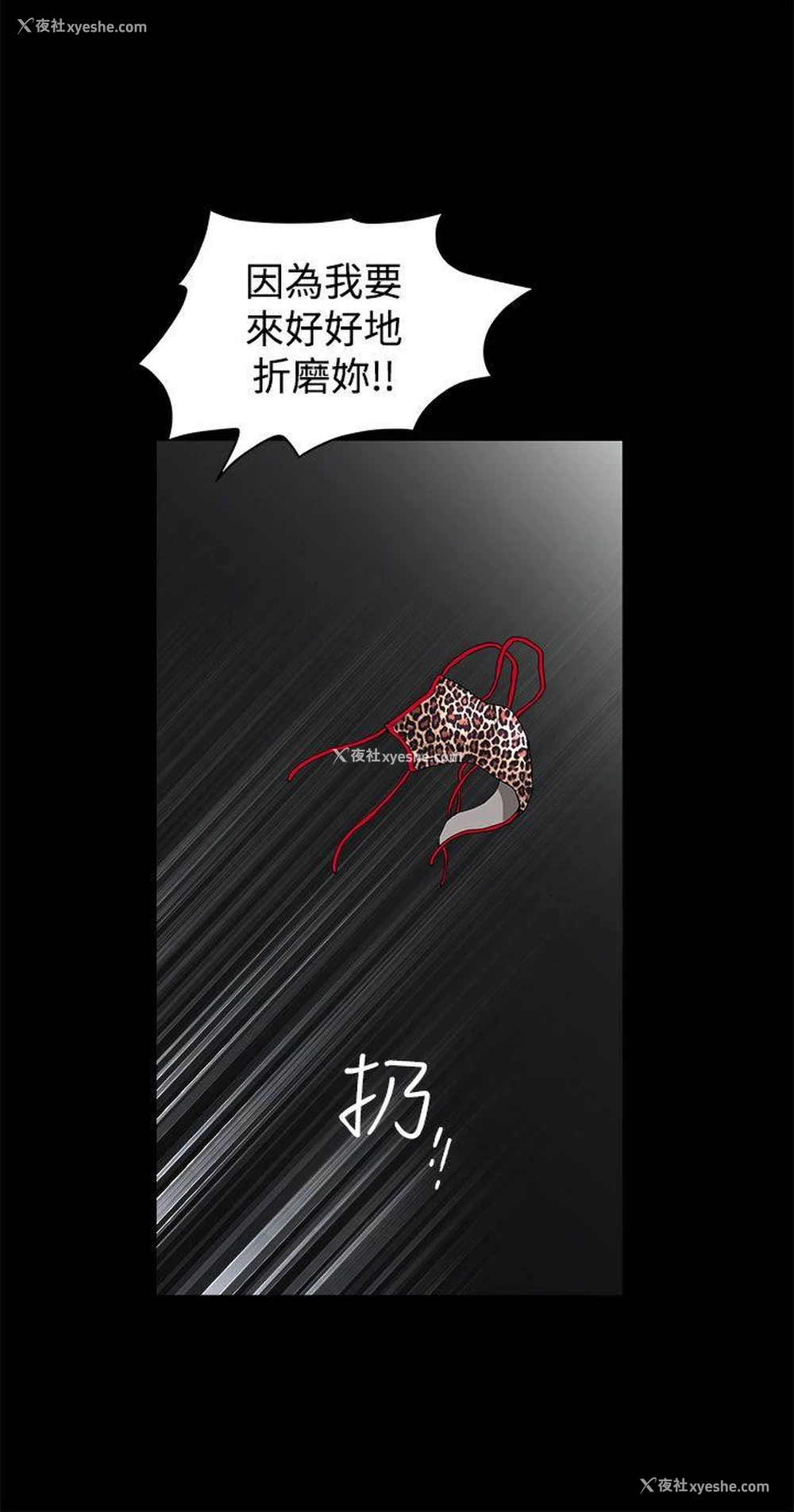 26P - 煦娜