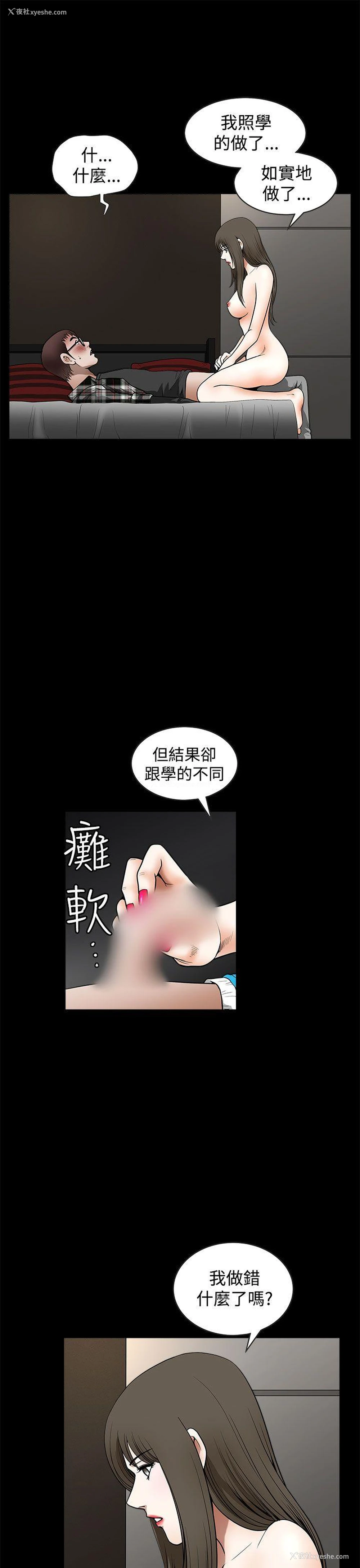 27P - 煦娜