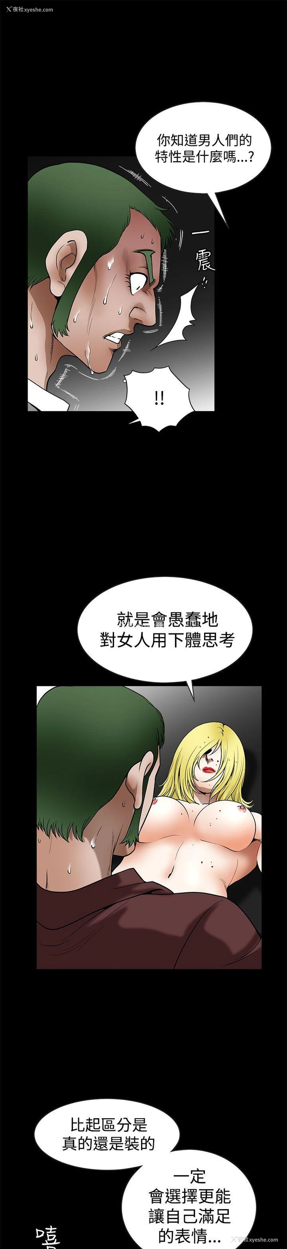 31P - 煦娜