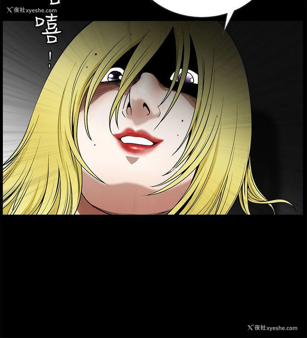32P - 煦娜