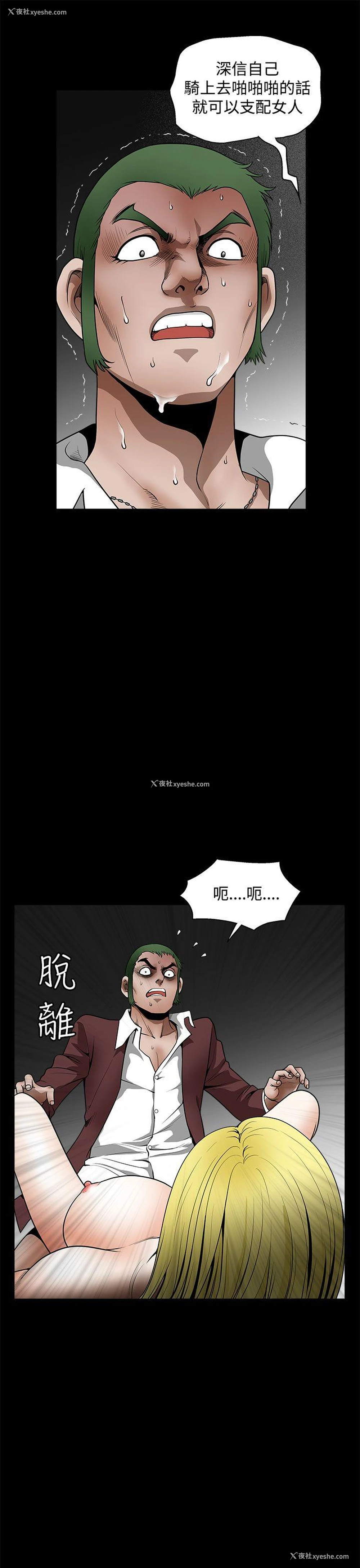 33P - 煦娜