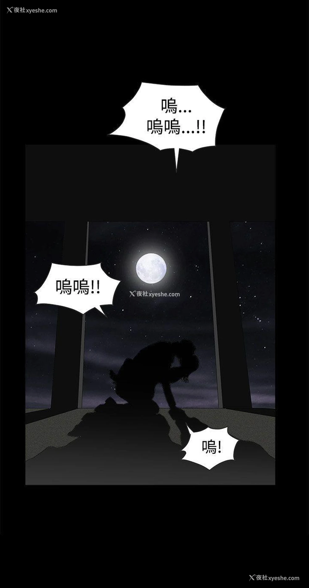 36P - 煦娜
