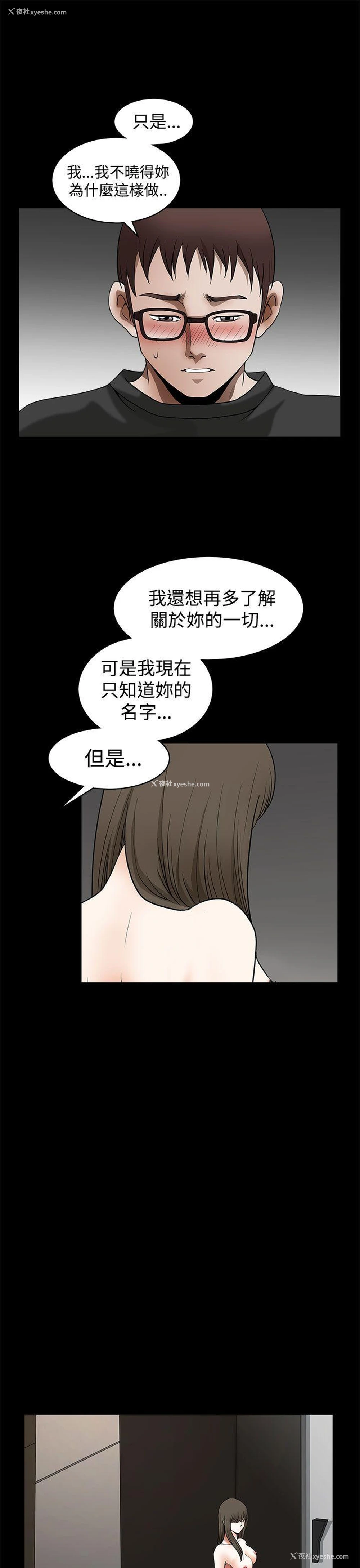 11P - 煦娜