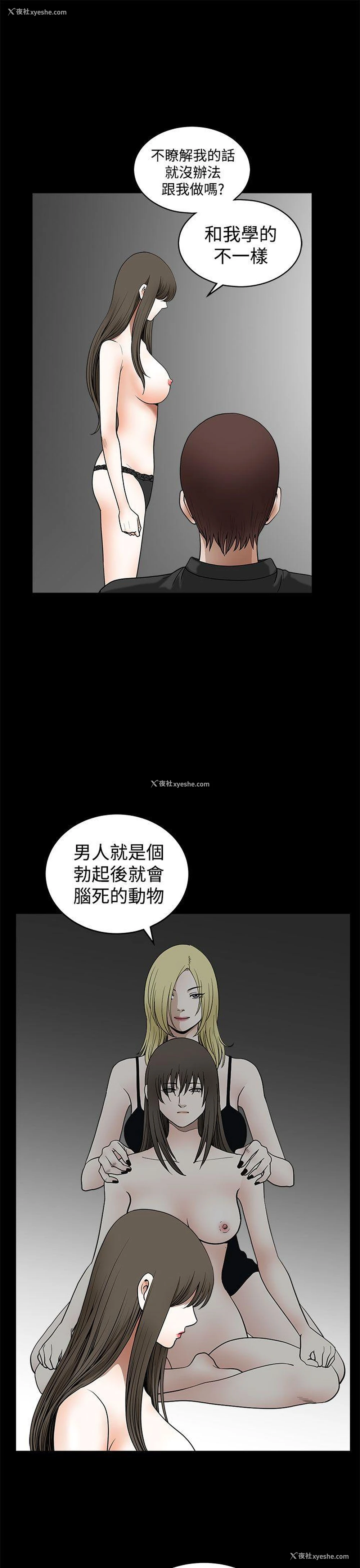 13P - 煦娜