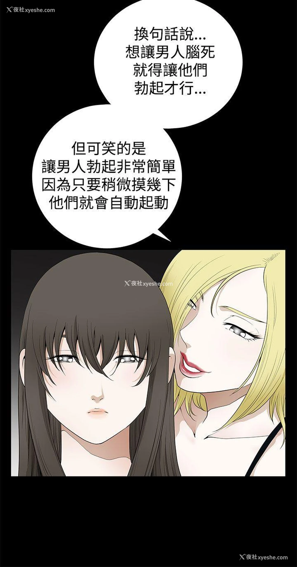 14P - 煦娜