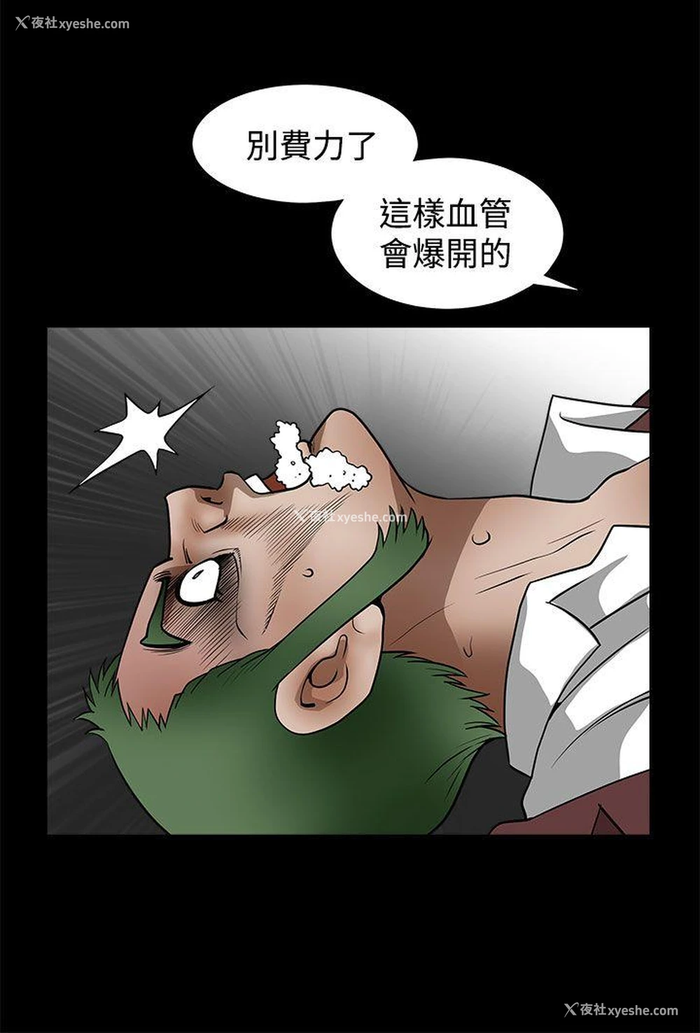 29P - 煦娜