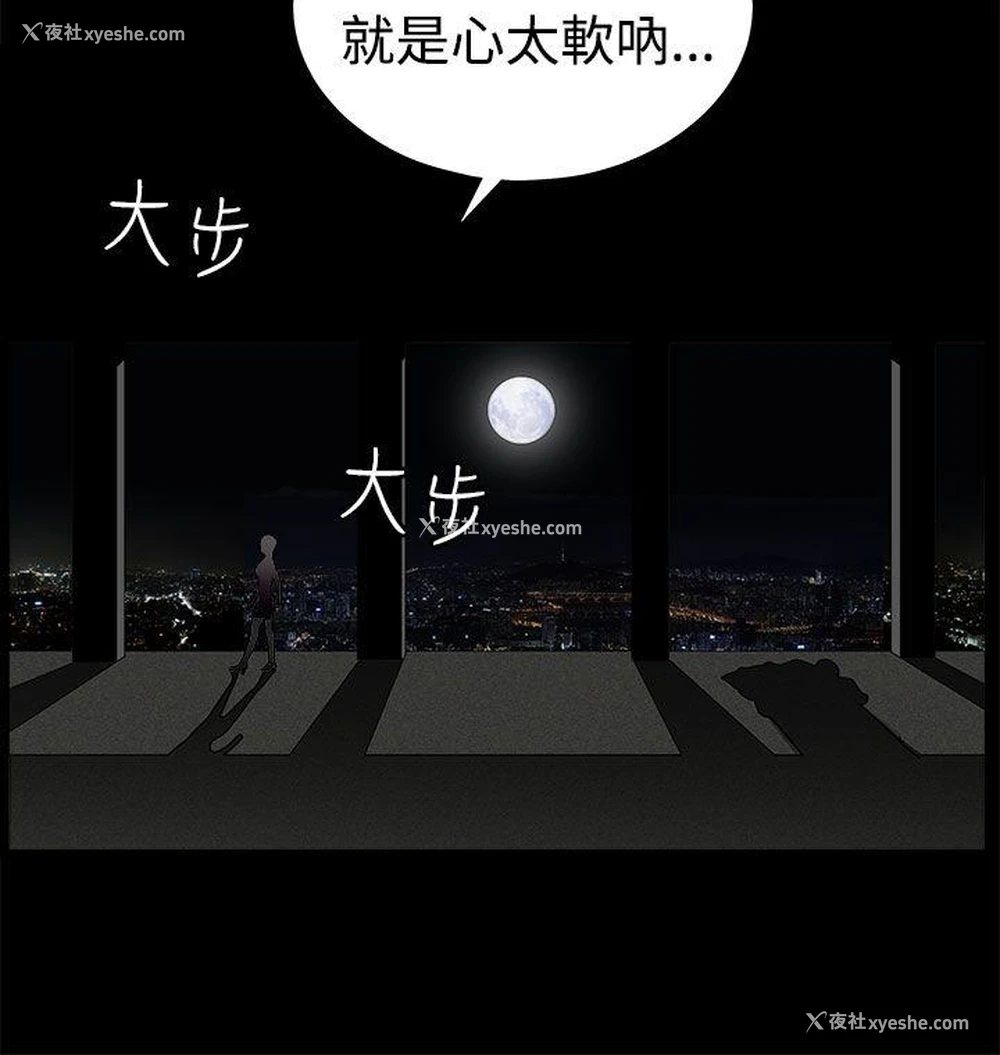 31P - 煦娜