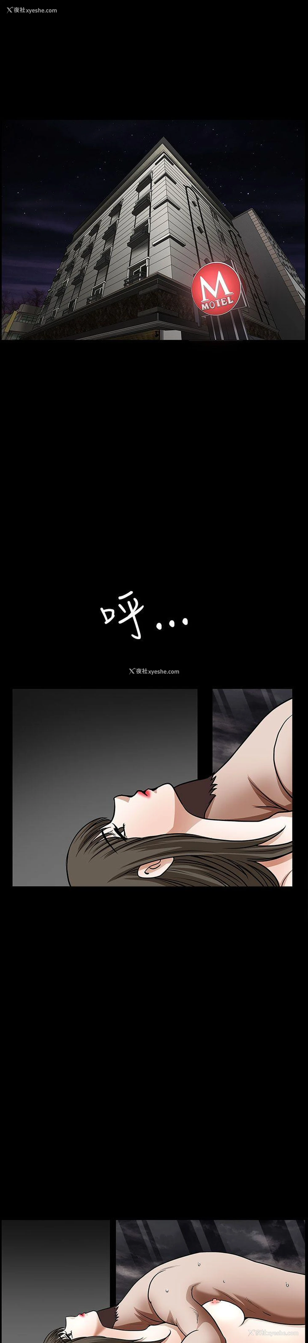 32P - 煦娜