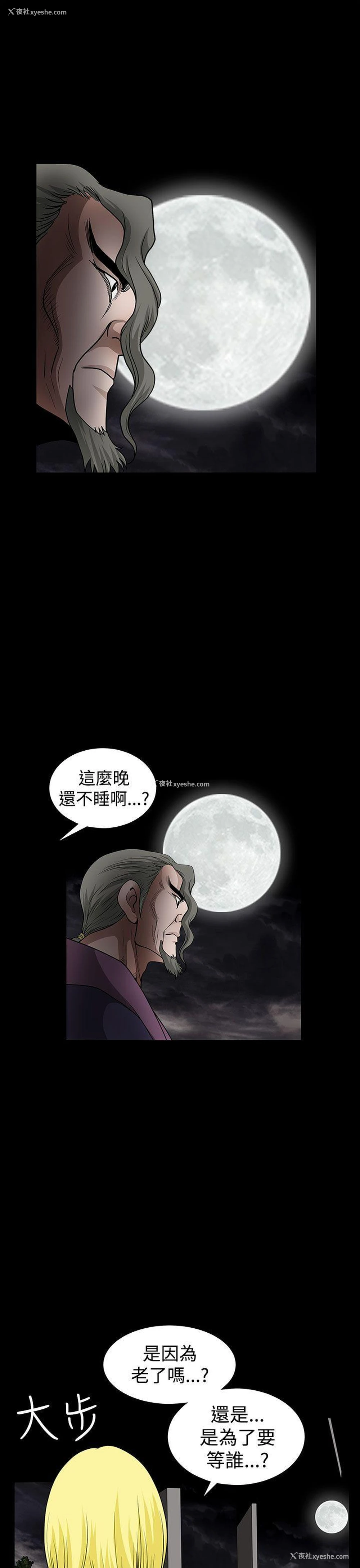 34P - 煦娜