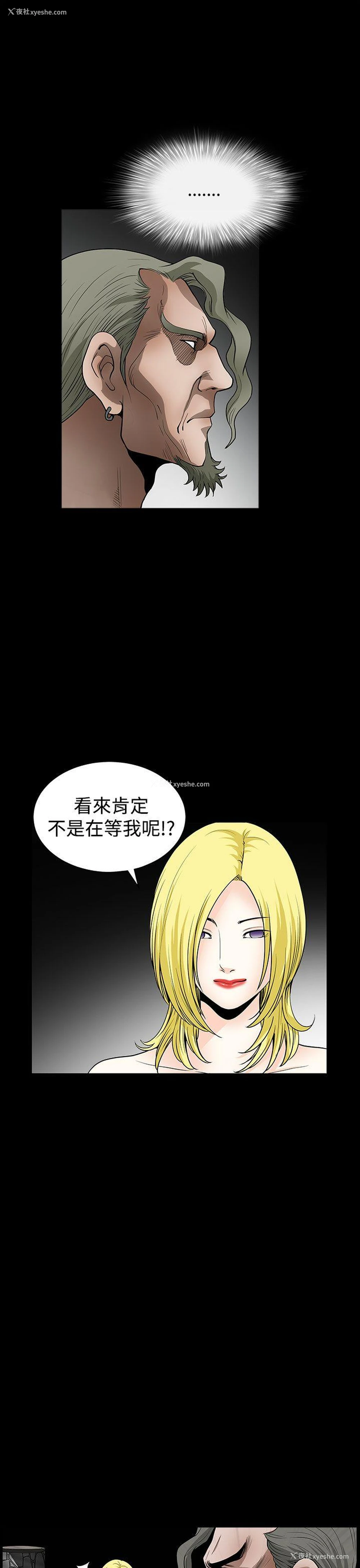 36P - 煦娜