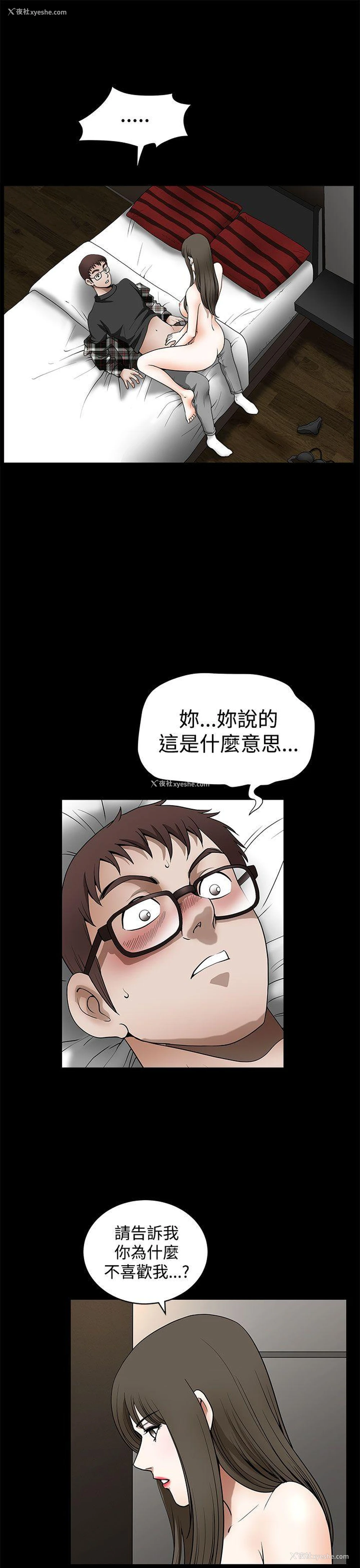5P - 煦娜
