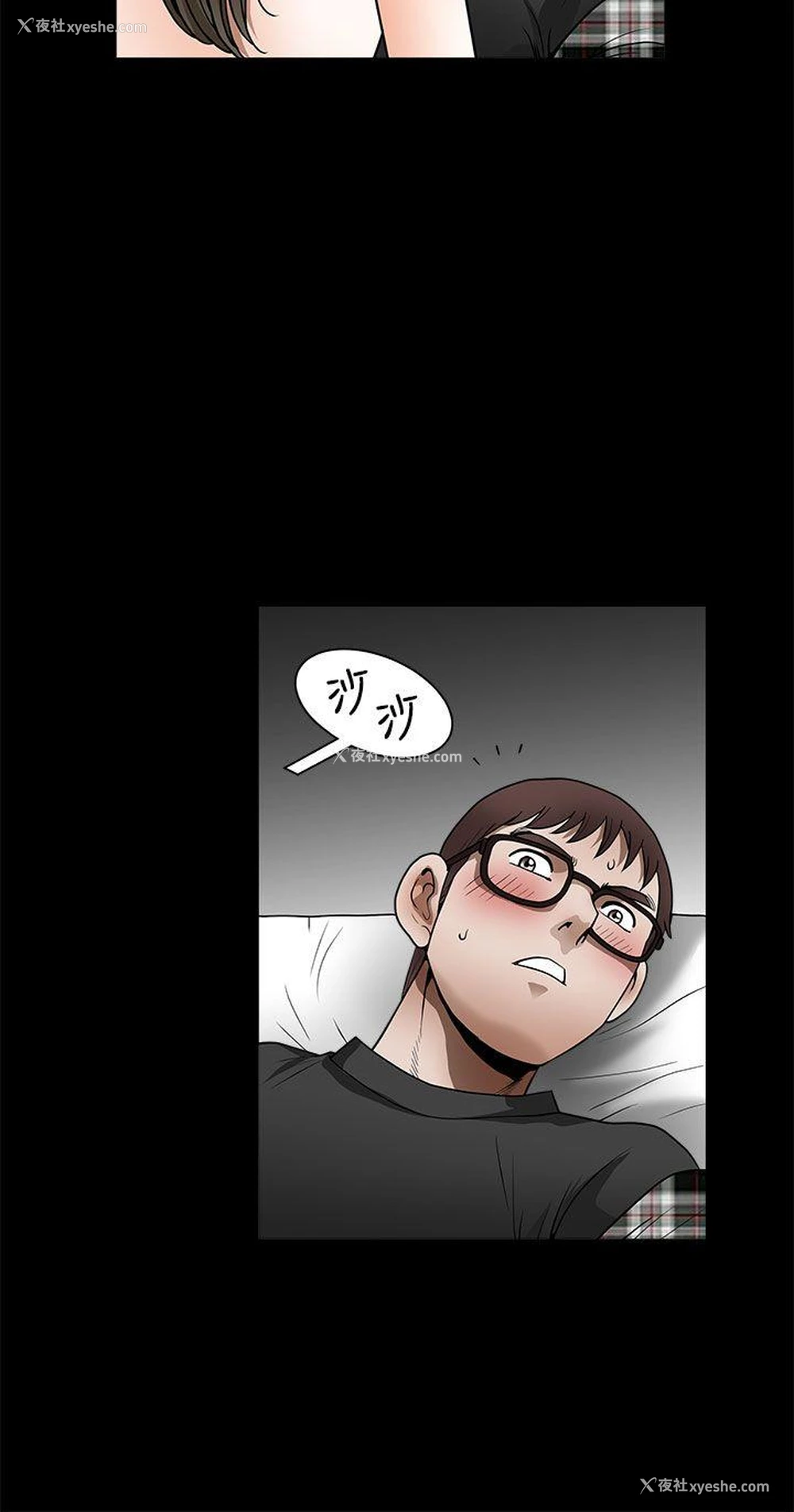 8P - 煦娜