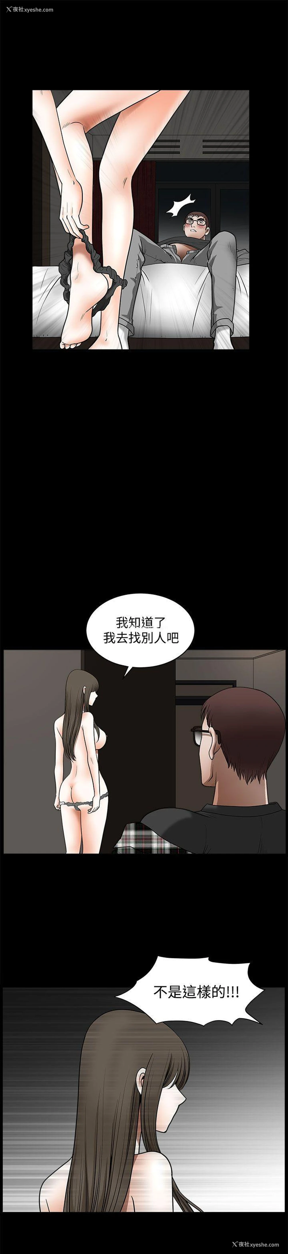 9P - 煦娜