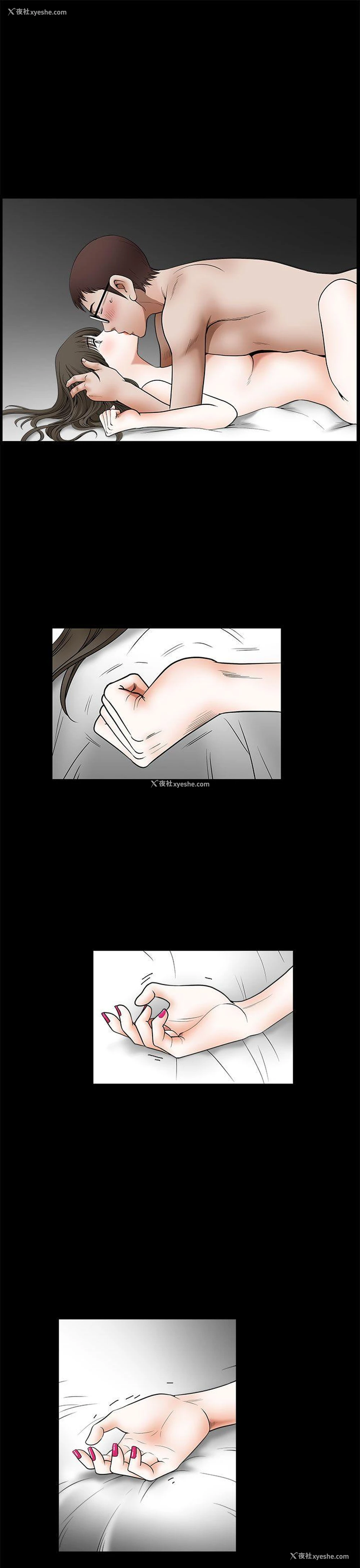 11P - 煦娜