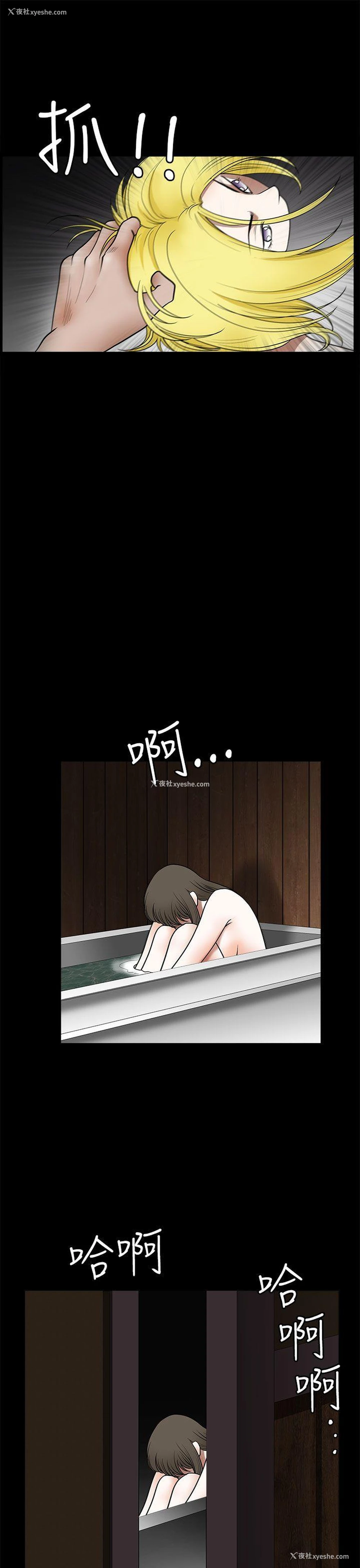 24P - 煦娜