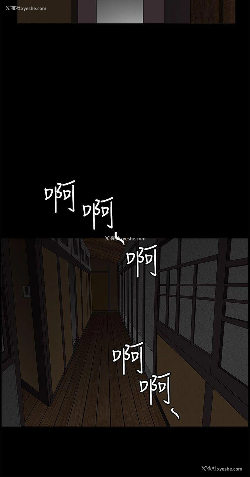 25P - 煦娜