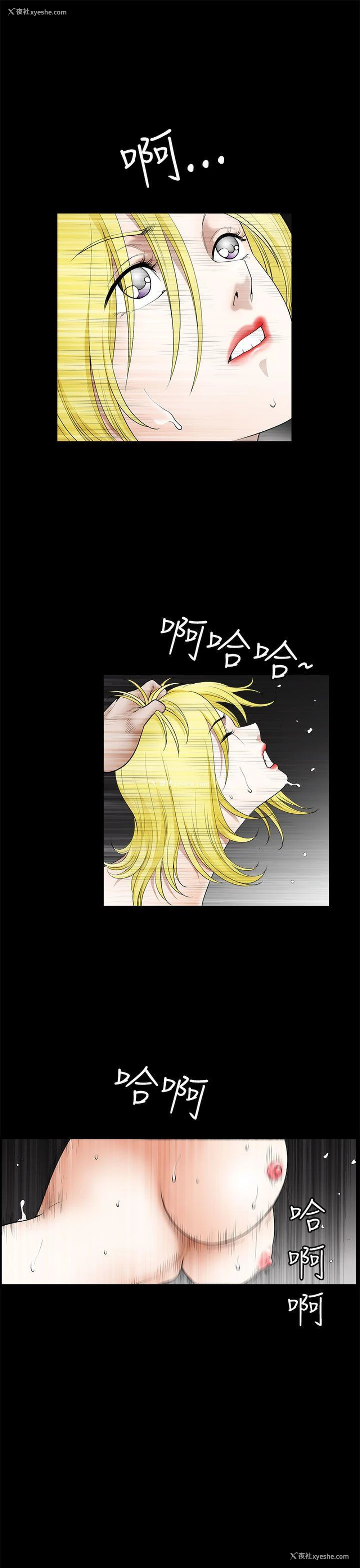 26P - 煦娜