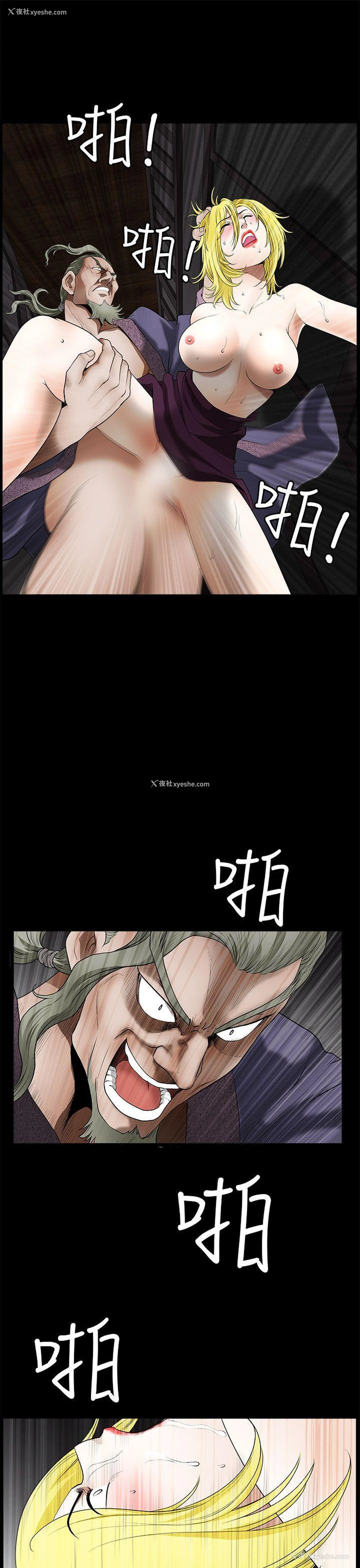 28P - 煦娜