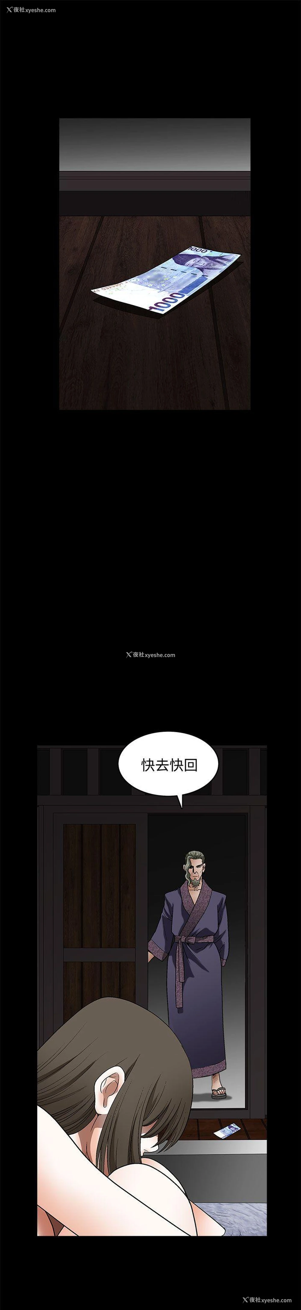 32P - 煦娜