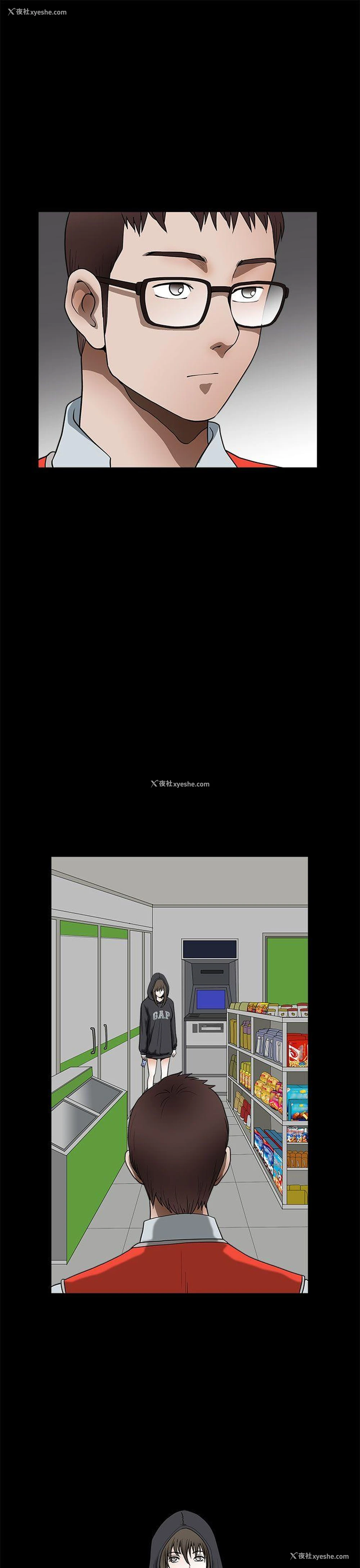 36P - 煦娜
