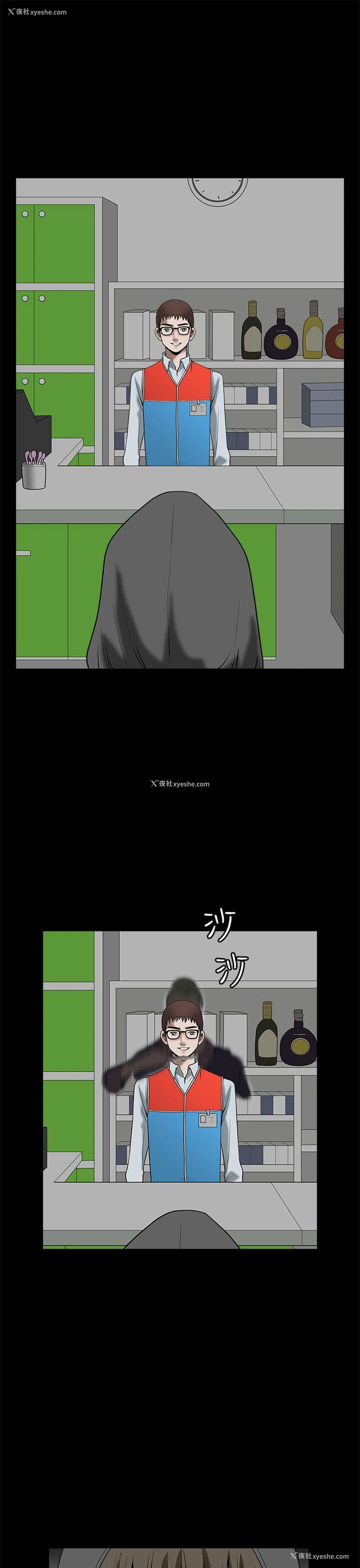 40P - 煦娜