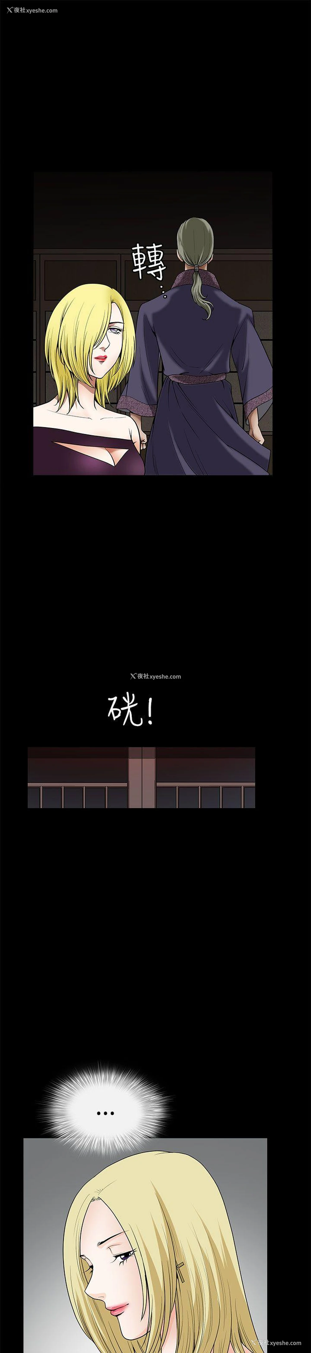 5P - 煦娜