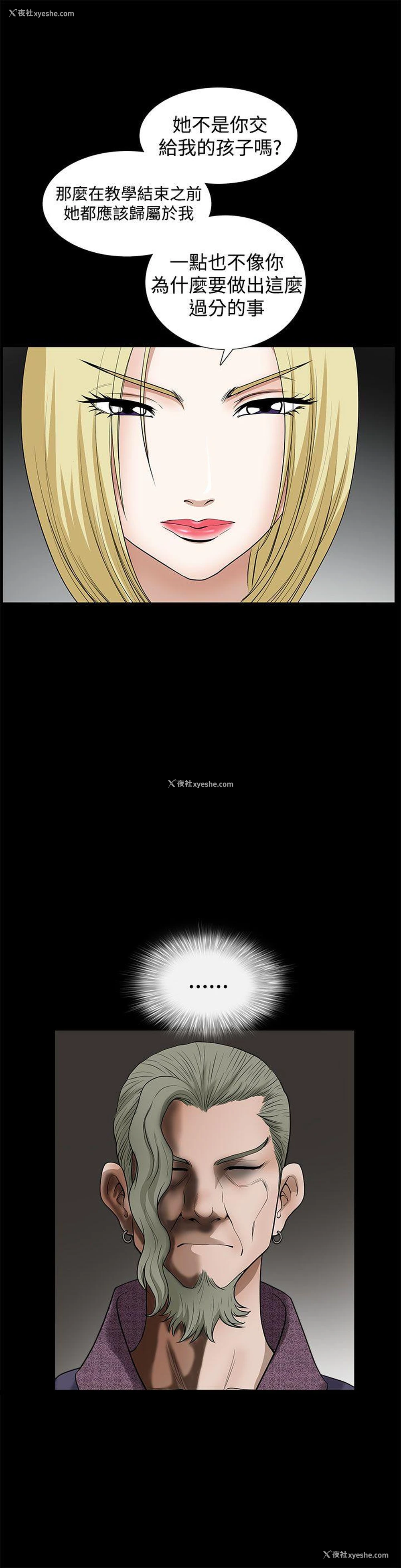 10P - 煦娜