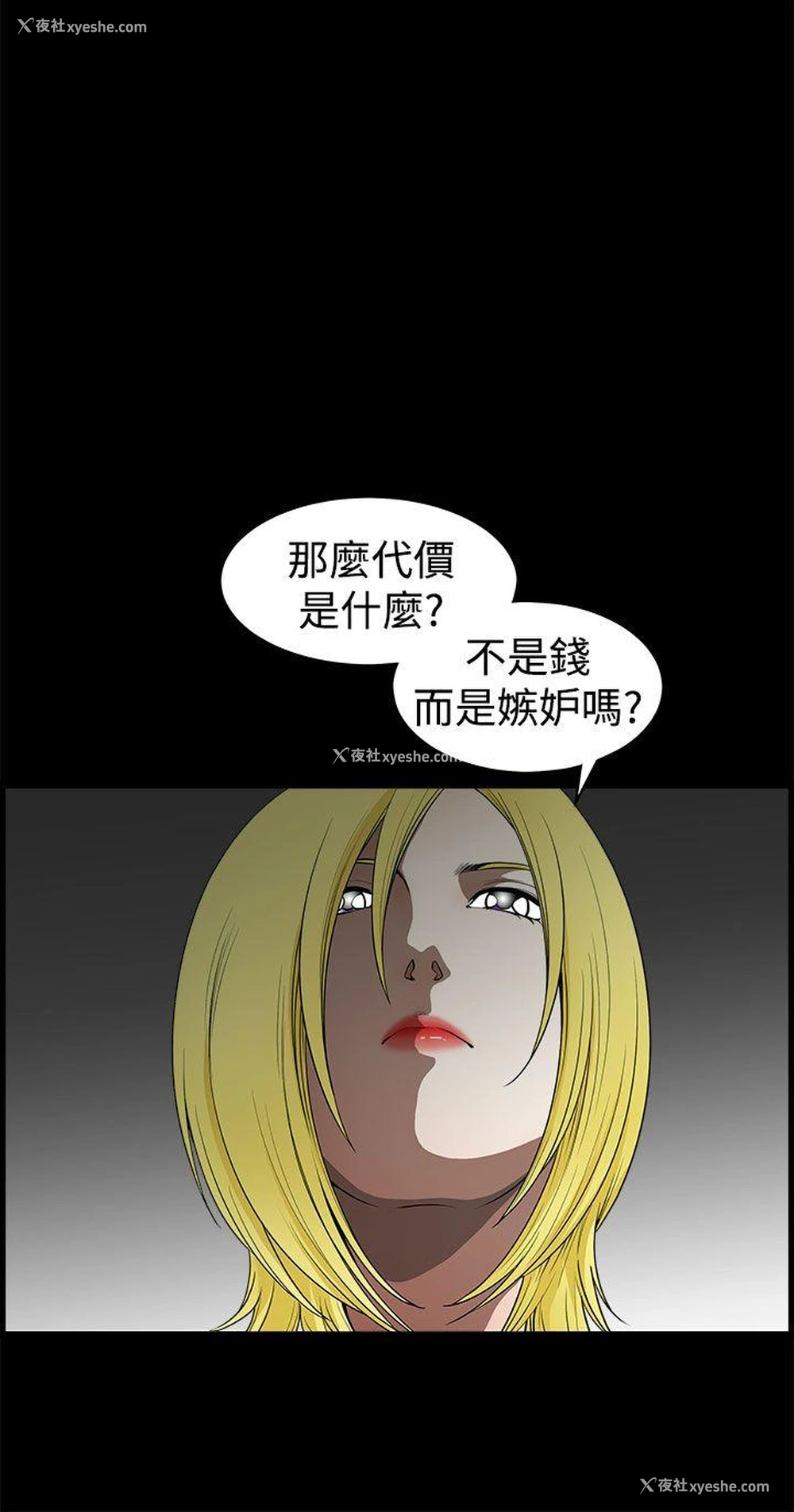 12P - 煦娜