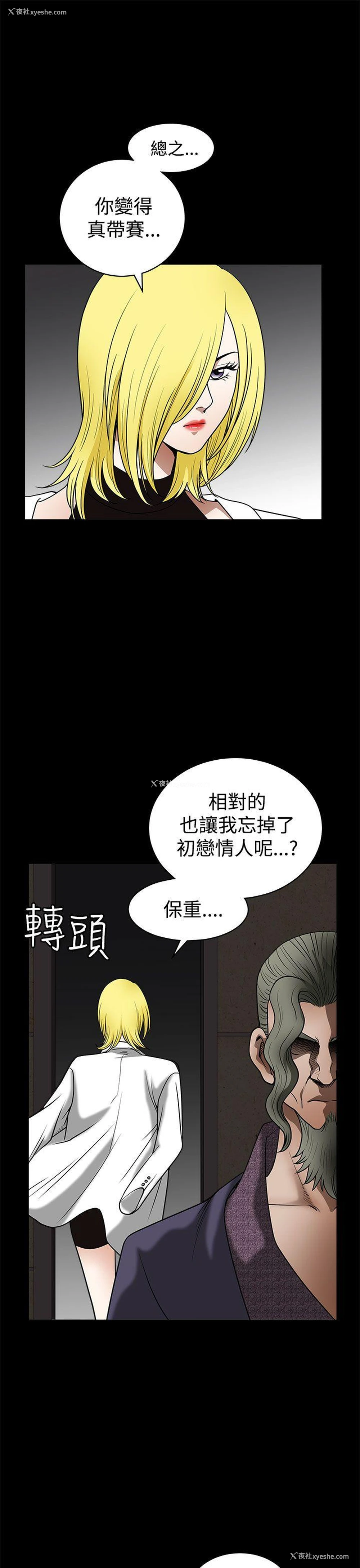 13P - 煦娜