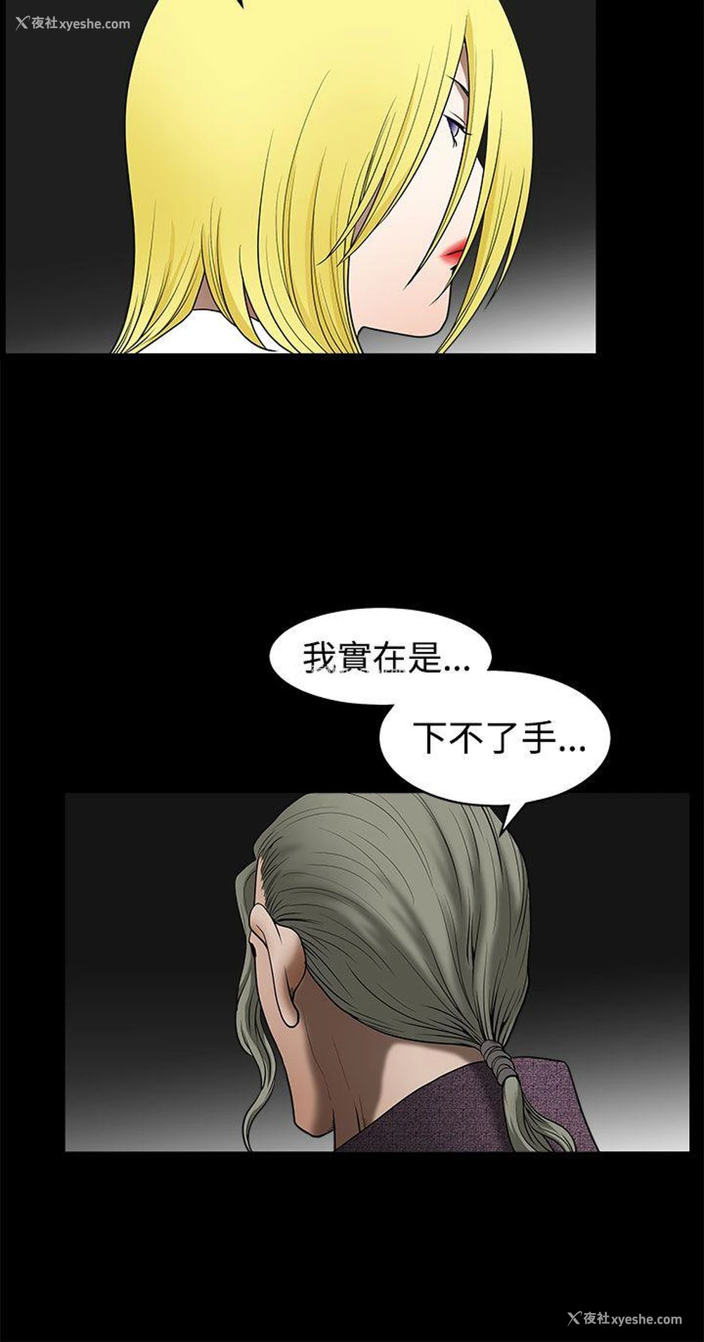 16P - 煦娜
