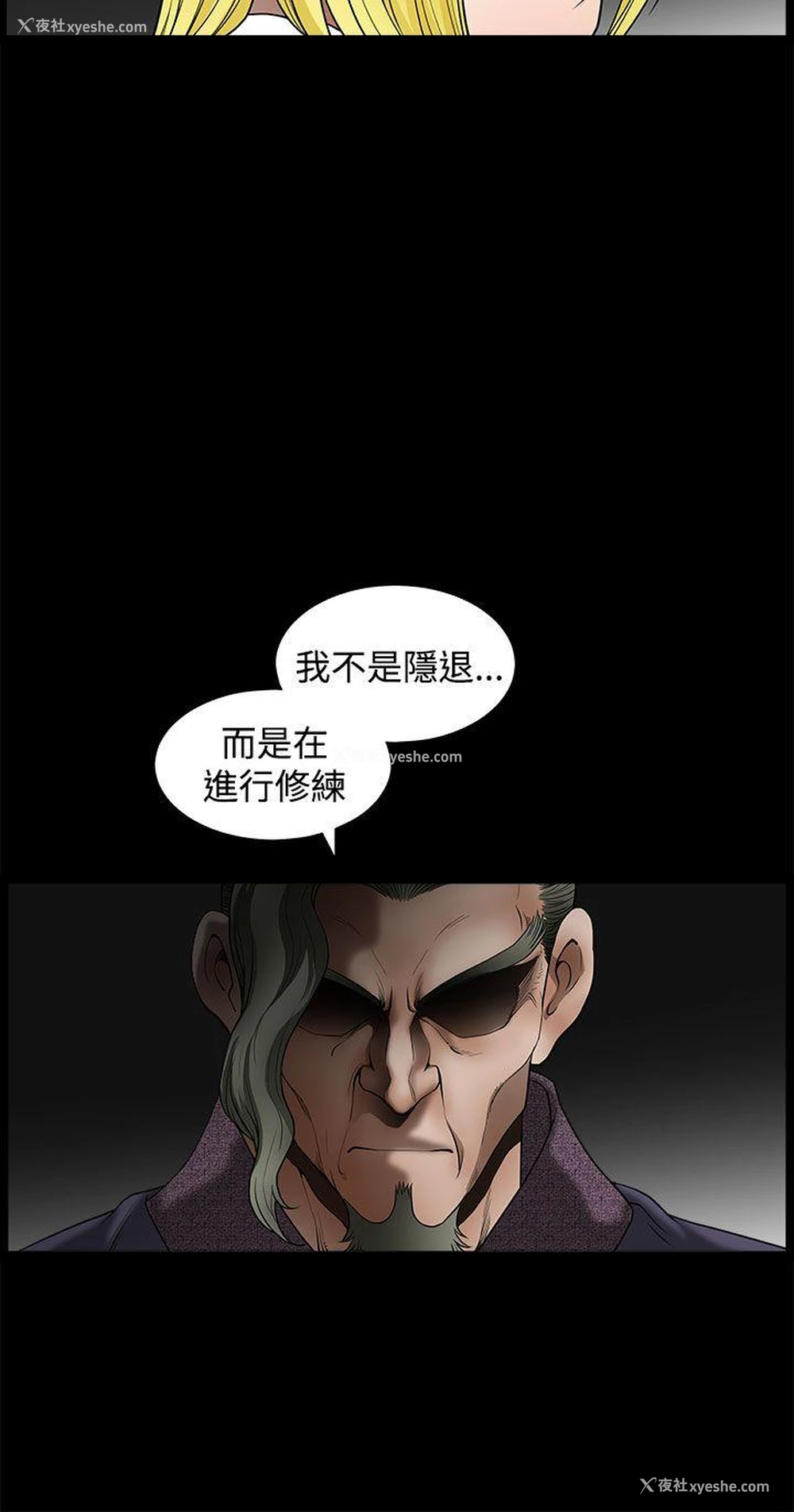 18P - 煦娜