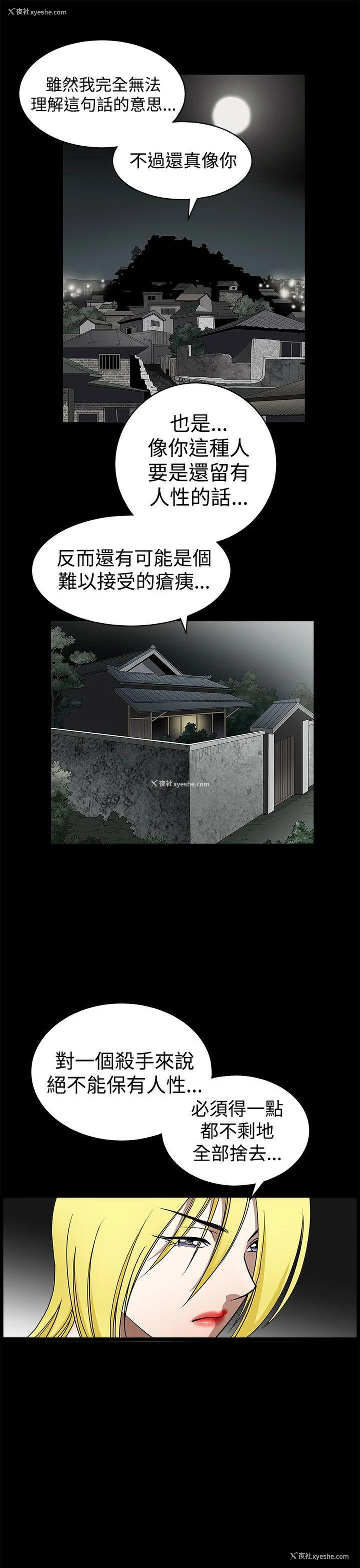 21P - 煦娜