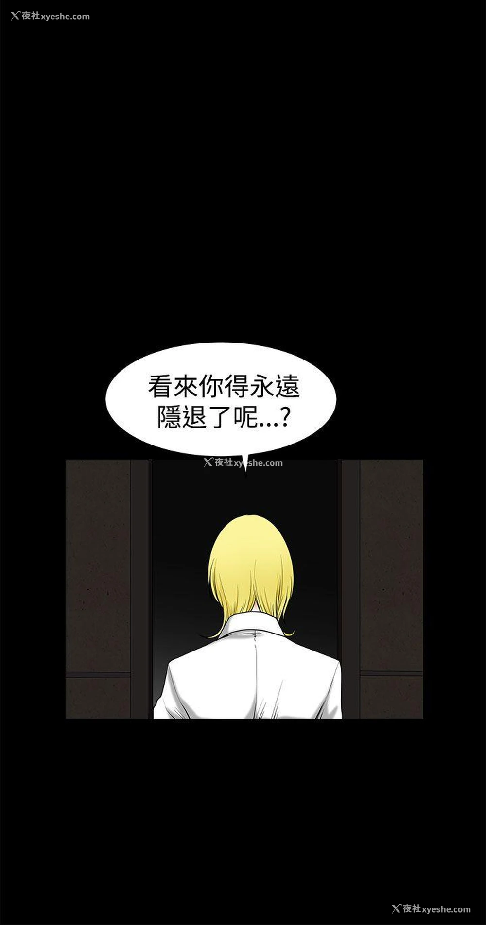 24P - 煦娜