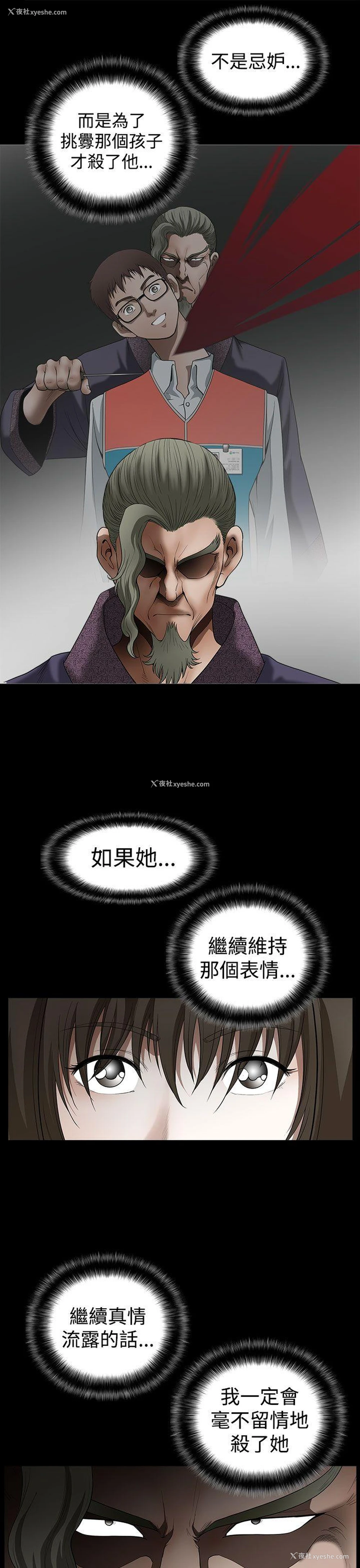 25P - 煦娜