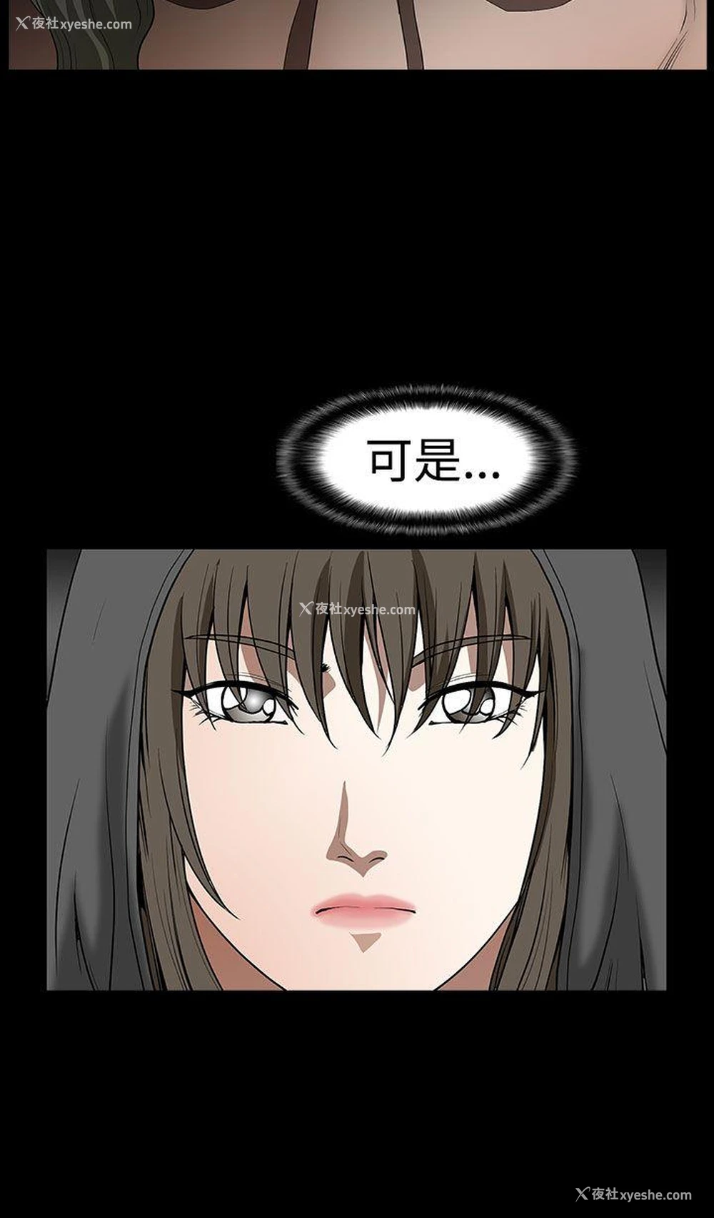 26P - 煦娜