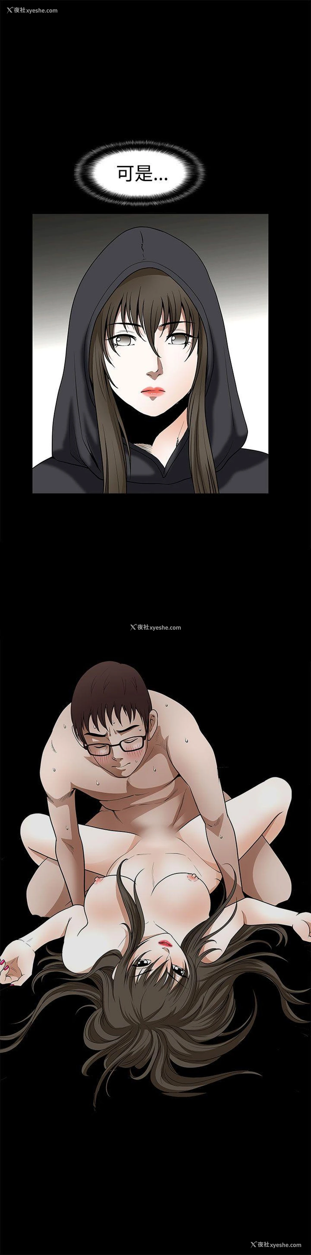 27P - 煦娜