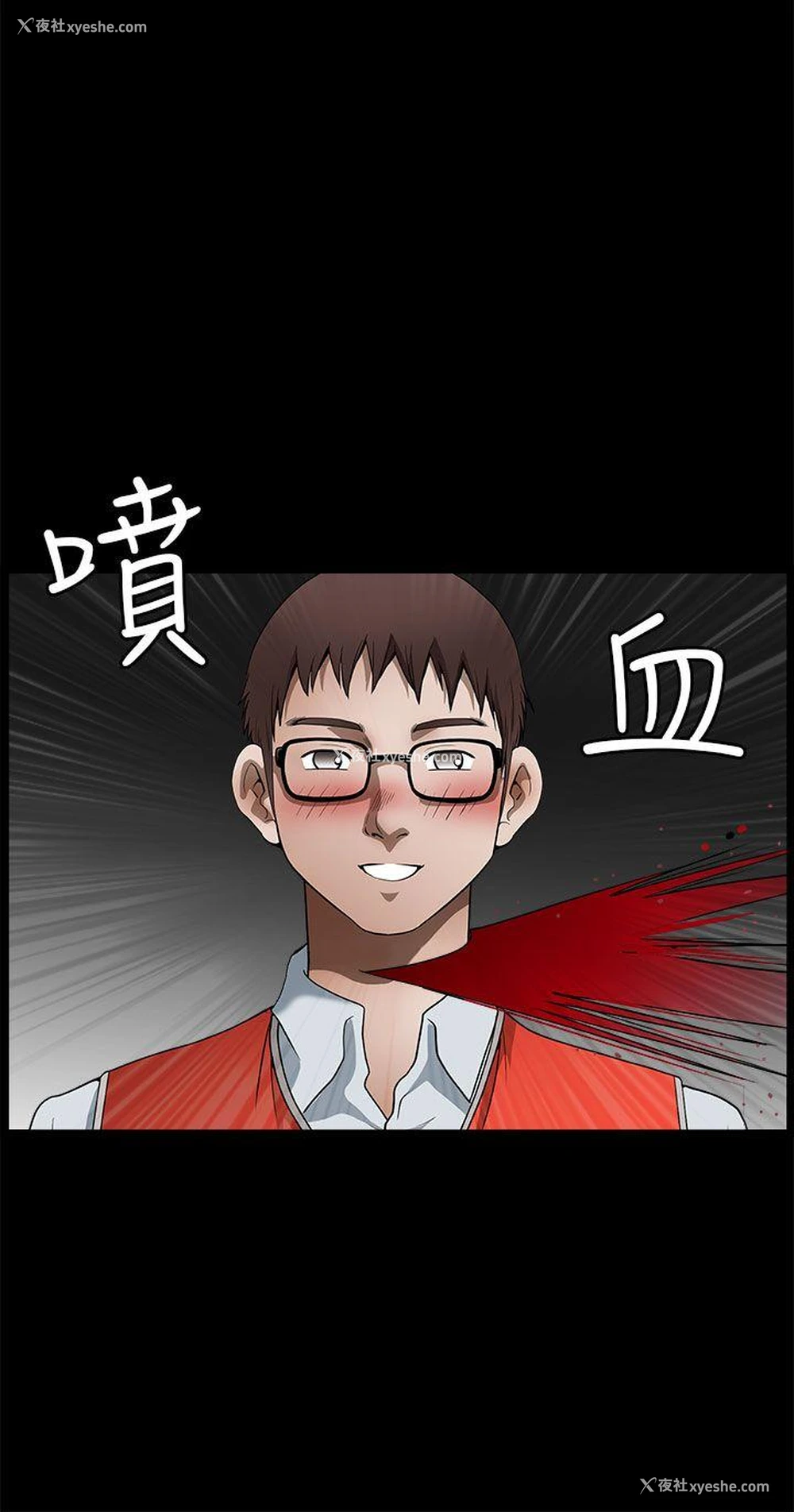 31P - 煦娜
