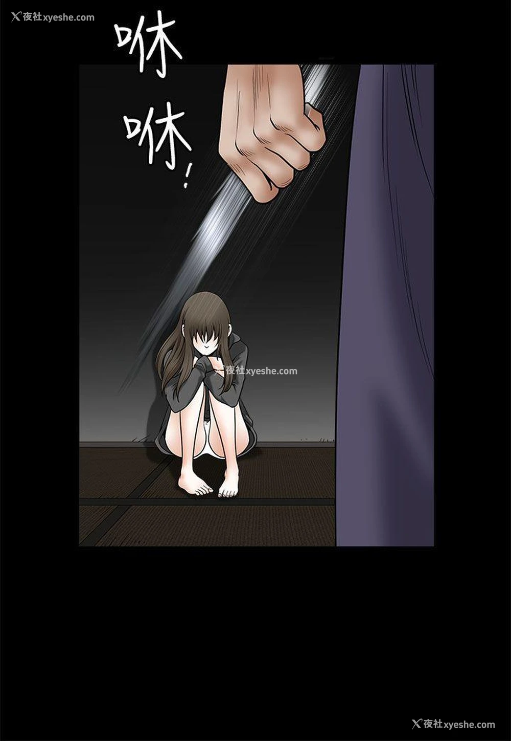 33P - 煦娜