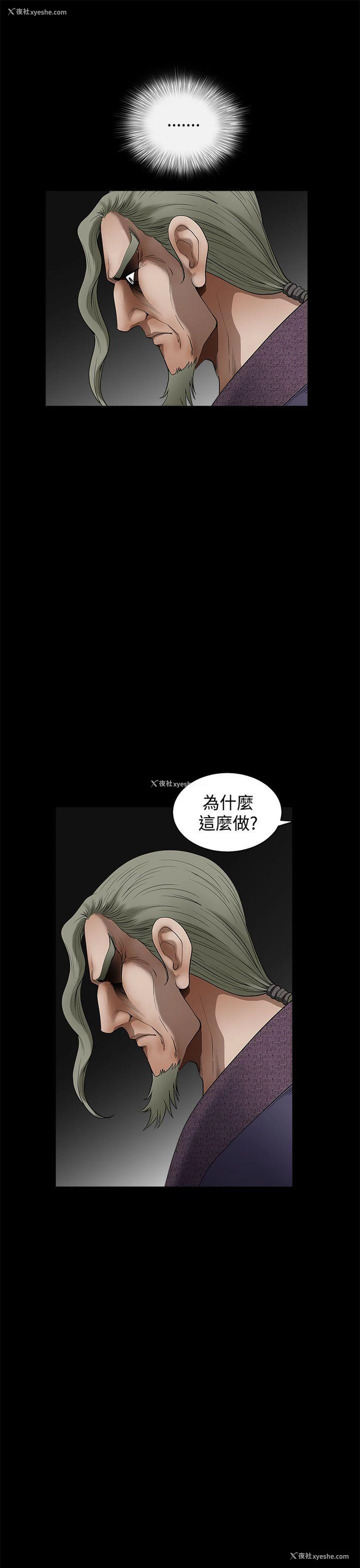 8P - 煦娜