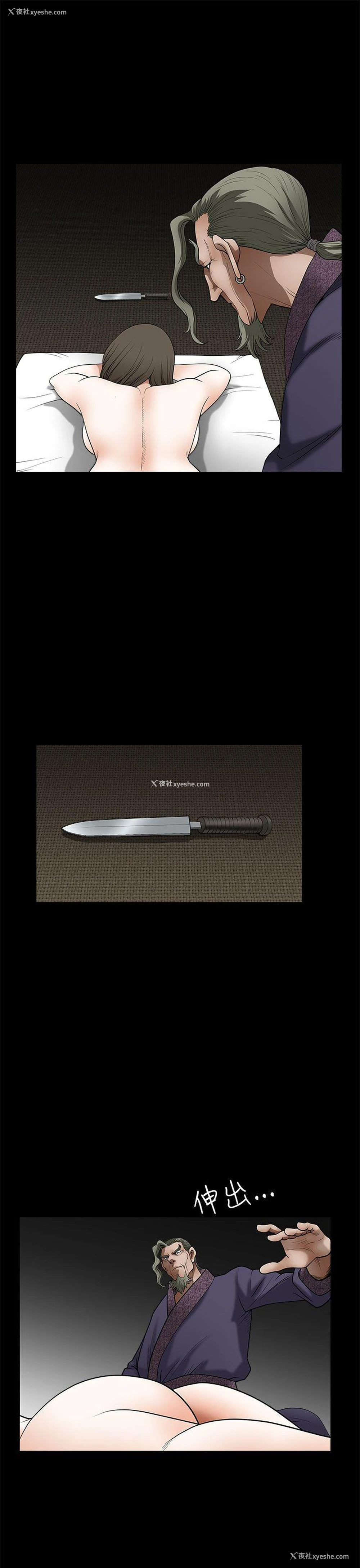 13P - 煦娜