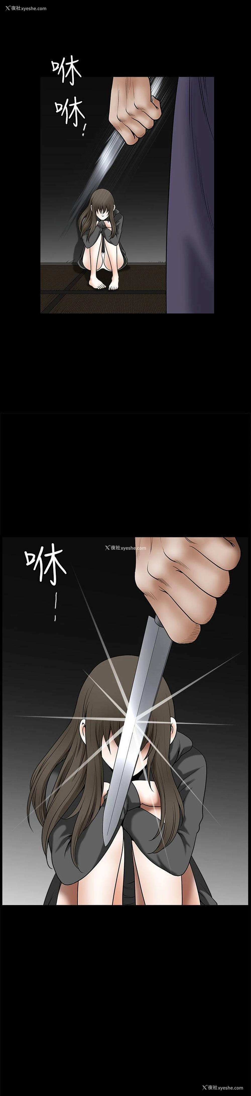 1P - 煦娜