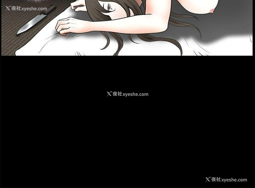 21P - 煦娜