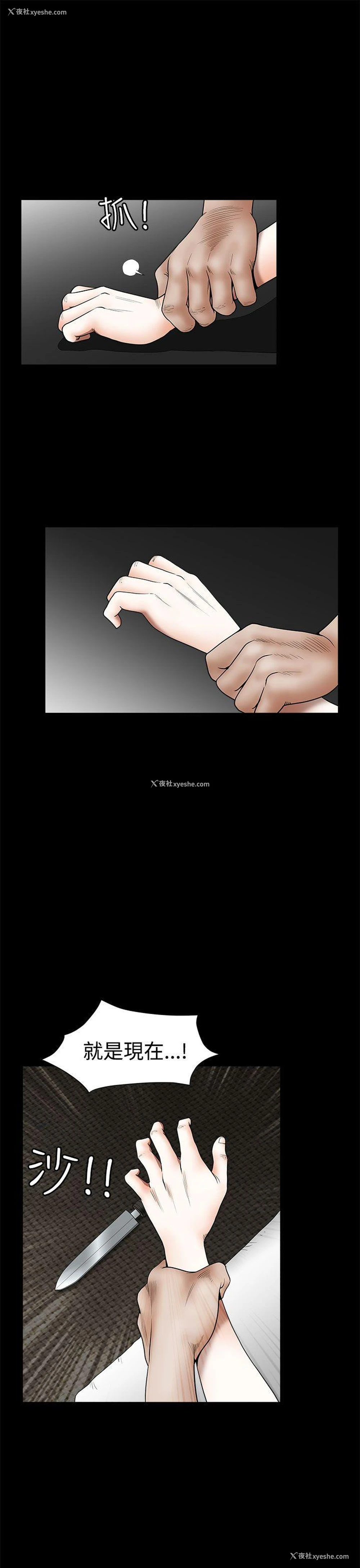22P - 煦娜