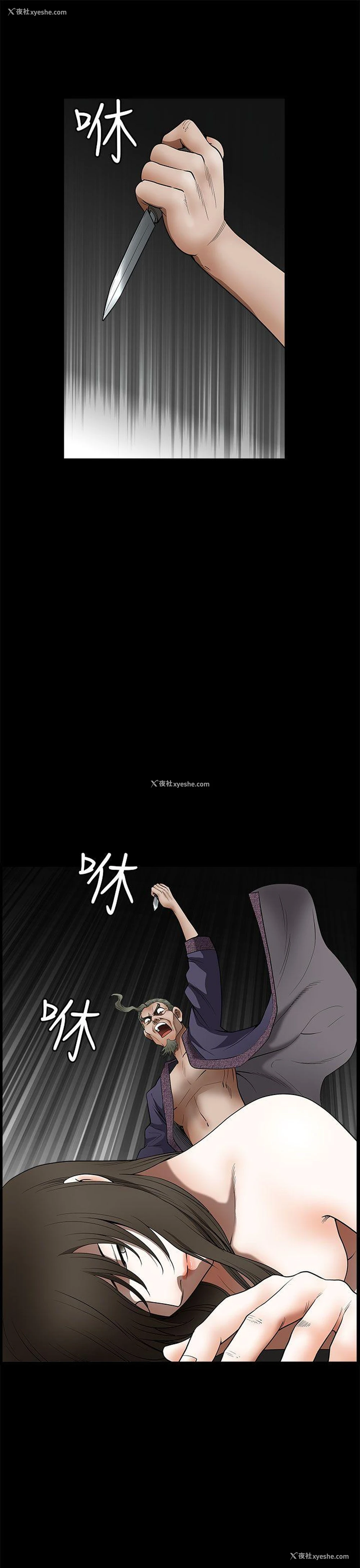 26P - 煦娜