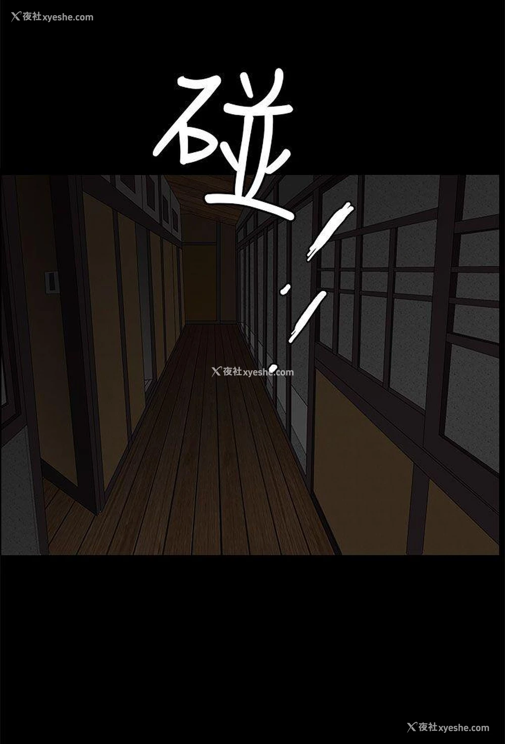 27P - 煦娜