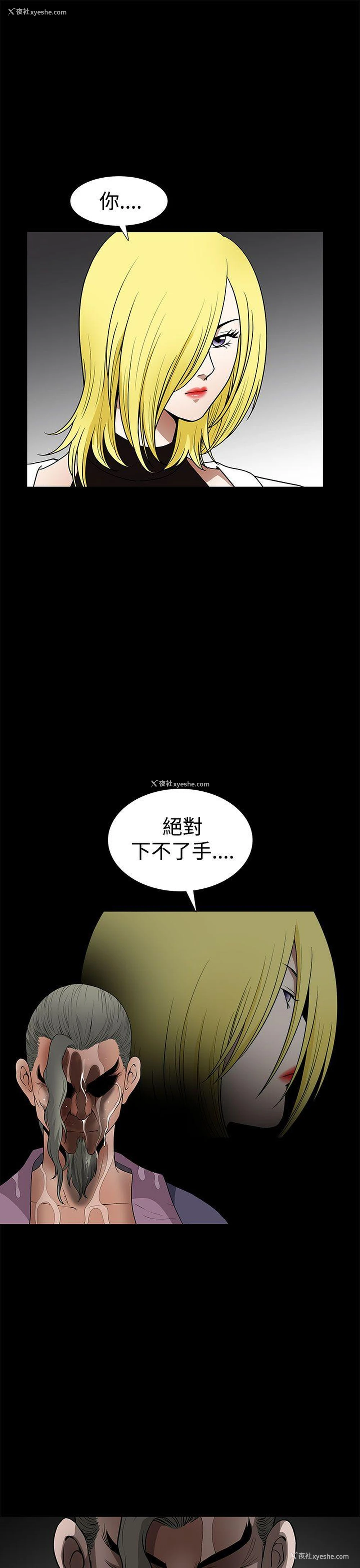 34P - 煦娜
