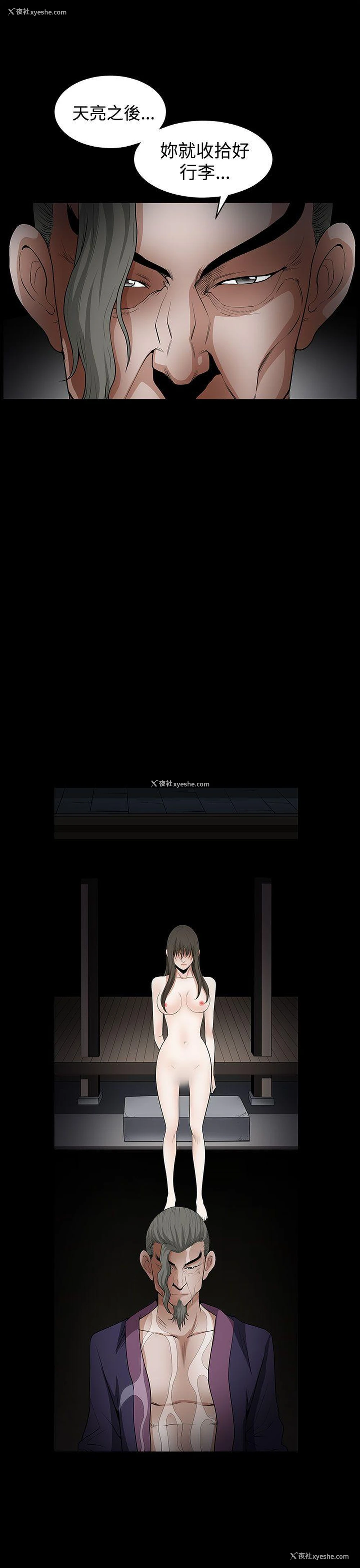 36P - 煦娜