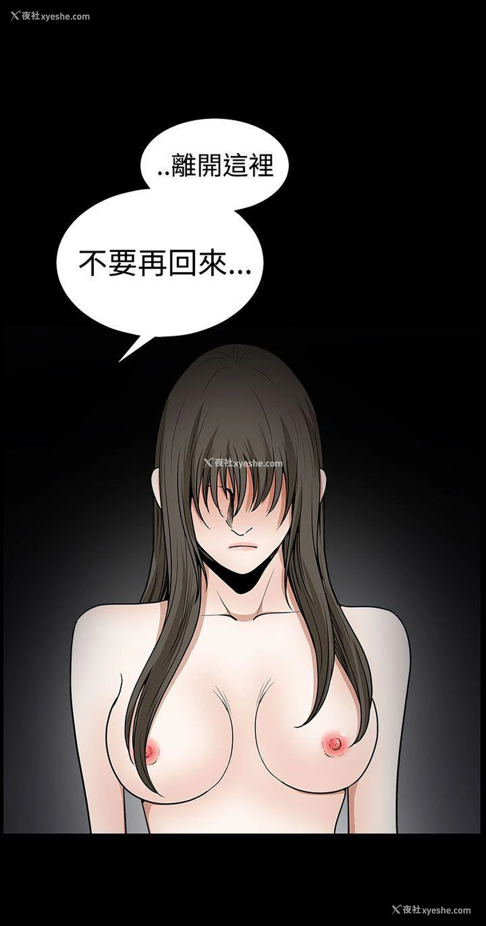37P - 煦娜